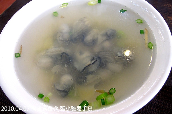 蚵仔湯