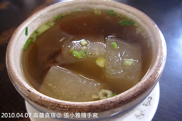 排骨酥湯