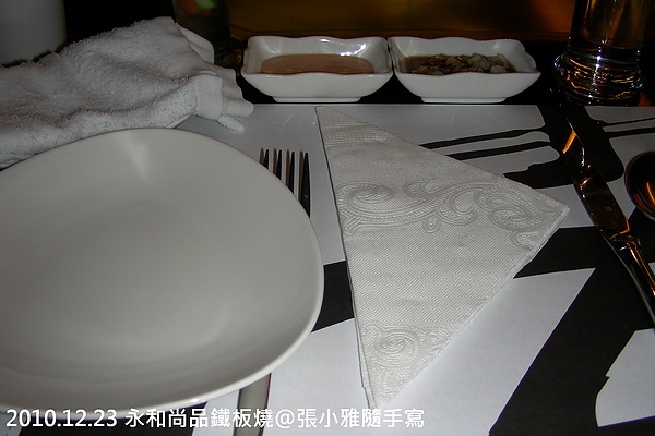 餐具 餐具
