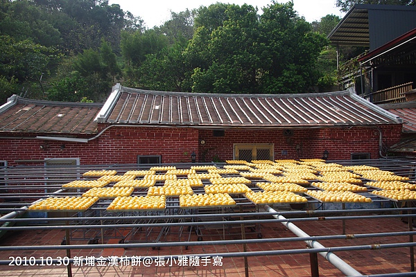 還好這天來是好天氣