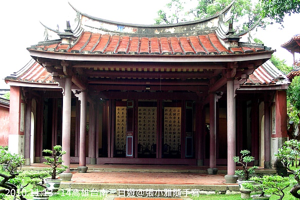 10 11 13台南高雄二日遊 明倫堂 張小雅相簿 痞客邦pixnet