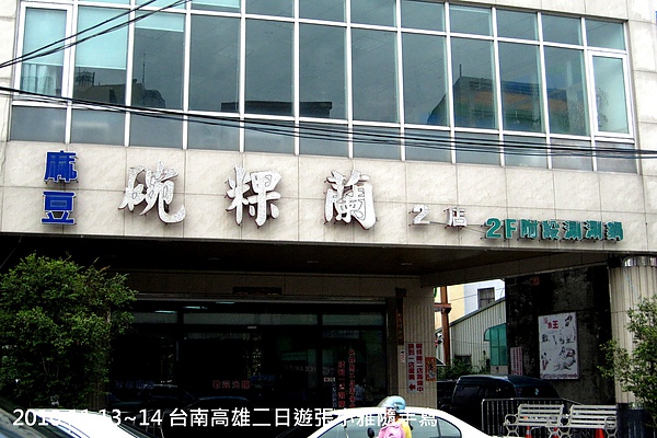 還蓋了這麼大的"二館" 還蓋了這麼大的"二館"