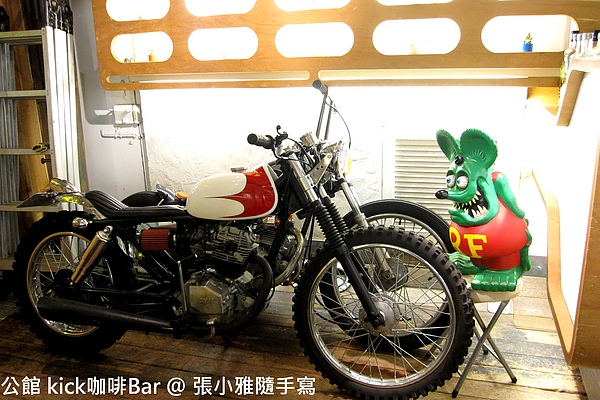 一進店門口,左手邊放了兩台帥氣摩托車 一進店門口,左手邊放了兩台帥氣摩托車