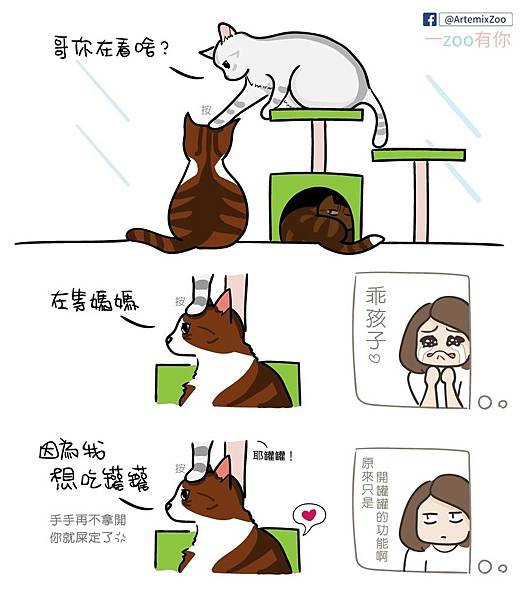 日常系列_190305_0002.jpg 日常系列_190305_0002.jpg