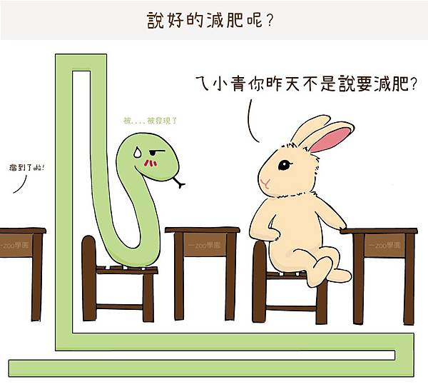 愛緹米斯文章_190305_0002.jpg 愛緹米斯文章_190305_0002.jpg