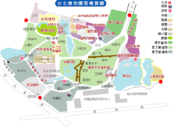 植物園導覽圖 植物園導覽圖