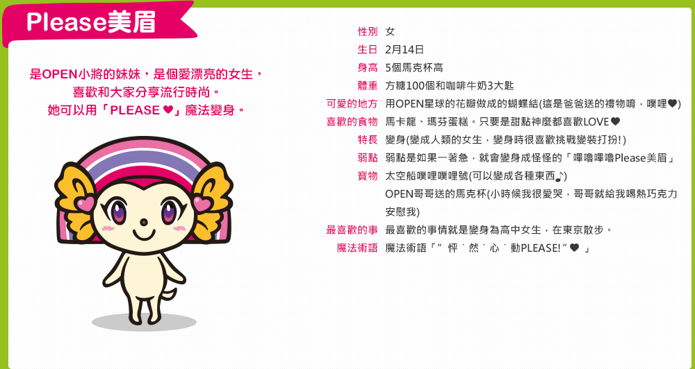 profile02 profile02