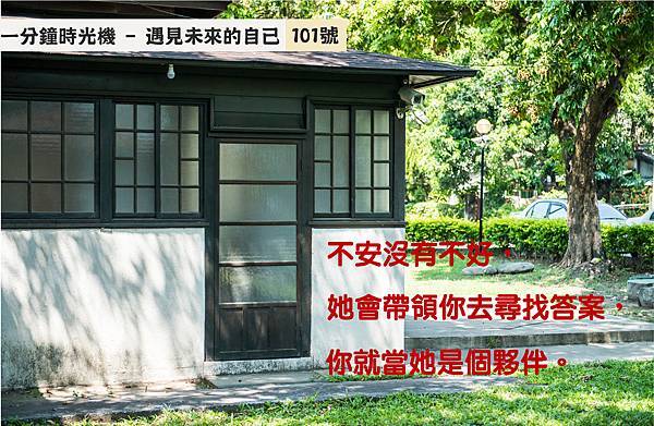 101號圓體.jpg