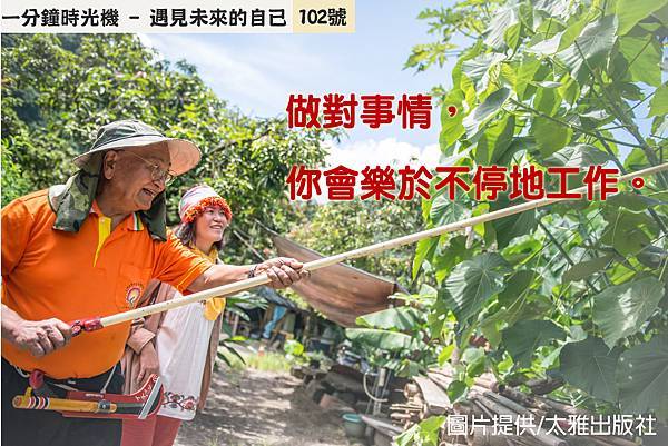102號圓體-1.jpg
