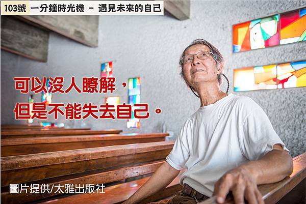 103號圓體-2.jpg