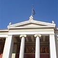 雅典大學-2.JPG