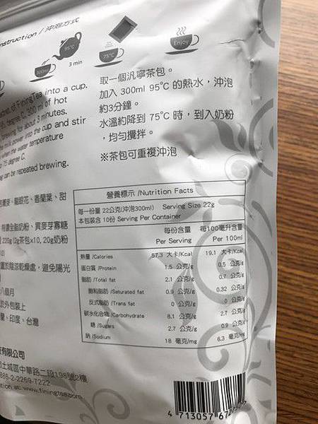 180325095450_XmitEad.jpg 試用