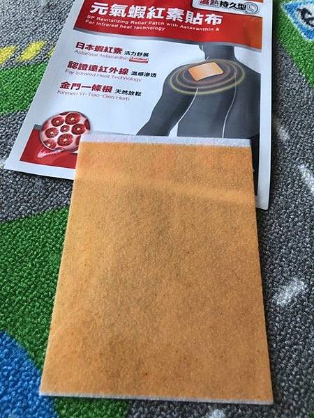 180216205043_XmitEad.jpg 試用