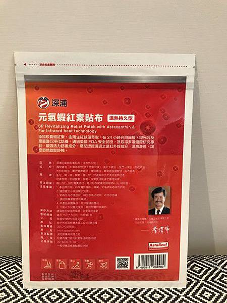 180216205059_XmitEad.jpg 試用
