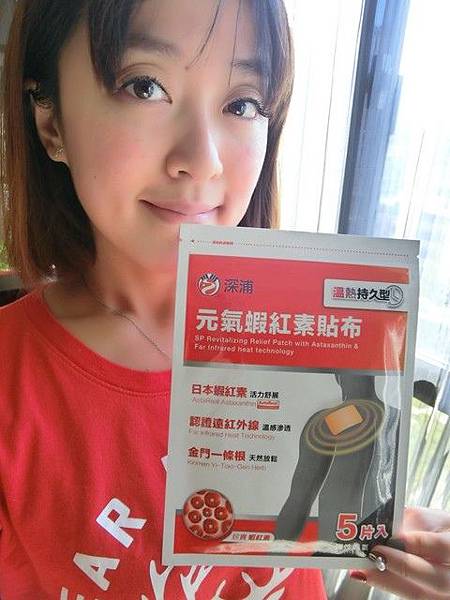 180216205035_XmitEad.jpg 試用