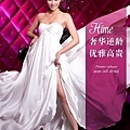 Hime Premier Stem Cell Collagen7.jpg