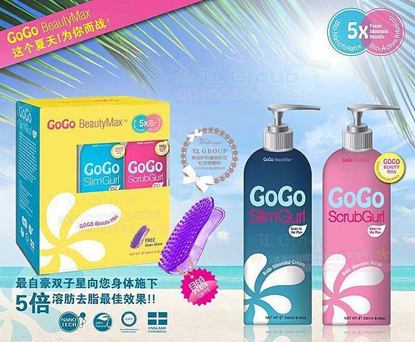 GoGo Beauty Max™