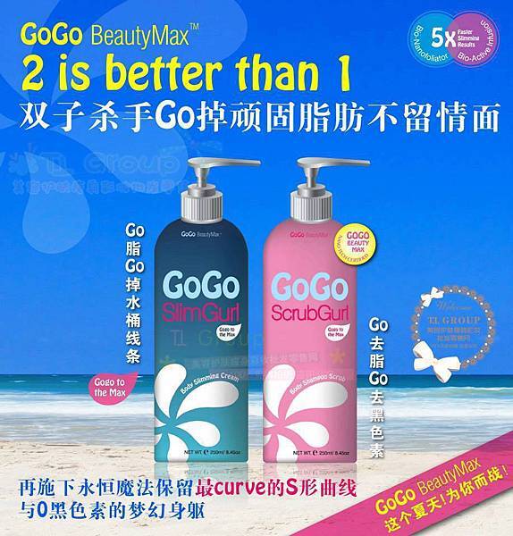 GoGo Beauty Max™