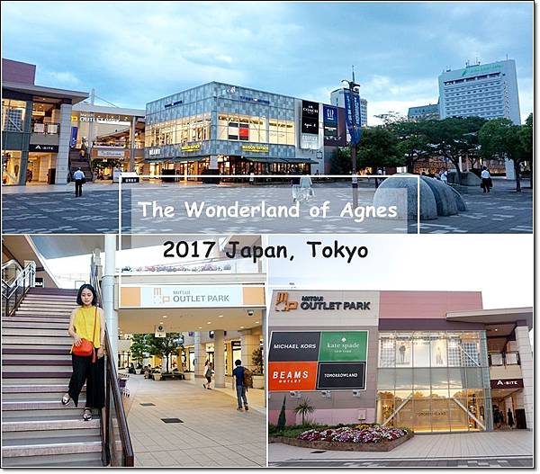 17東京 海濱幕張outlet Mitsui Outlet Park幕張 近東京 交通方便 阿葛妮絲玩樂間部落格 Fashionguide 華人時尚專業評鑑 17東京 海濱幕張outlet Mitsui Outlet Park幕張 近東京 交通方便 阿葛妮絲玩樂間部落格 Fashionguide 華人時尚專業評鑑