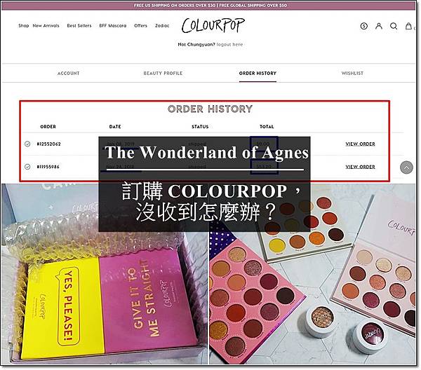 【彩妝】訂購美國人氣彩妝COLOURPOP,沒收到怎麼辦?快看!實例教導!