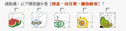 驚爆:廣告猖獗的內幕! 驚爆:廣告猖獗的內幕!