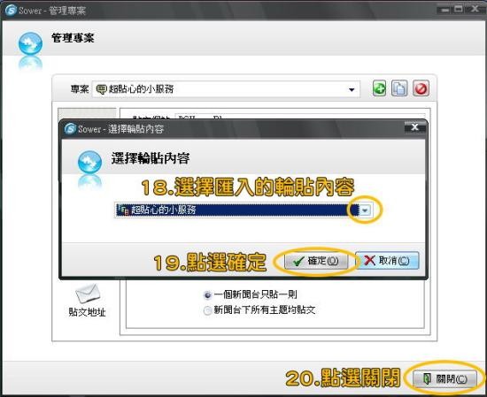 驚爆:廣告猖獗的內幕! 驚爆:廣告猖獗的內幕!