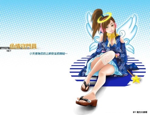 部落客,你可以做什麼?http://0rz.tw/934xe 部落客,你可以做什麼?http://0rz.tw/934xe