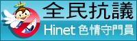 部落客,你可以做什麼?http://0rz.tw/934xe 部落客,你可以做什麼?http://0rz.tw/934xe