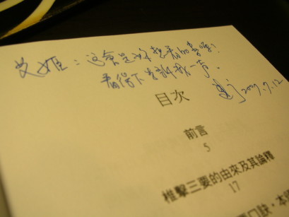 火花&火花之後 火花&火花之後