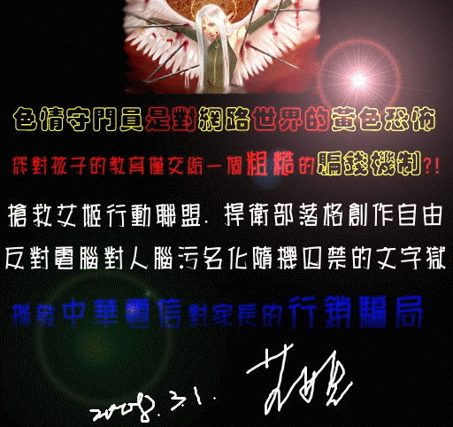 請轉貼:問卷調查表!!! 請轉貼:問卷調查表!!!