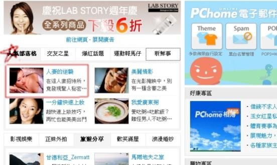 呼籲:搶救艾姬!擴大進行! 呼籲:搶救艾姬!擴大進行!