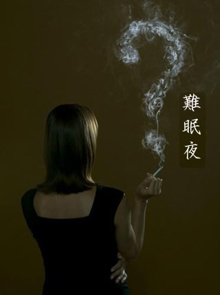 主題小說劇:想太多。Piece18 主題小說劇:想太多。Piece18