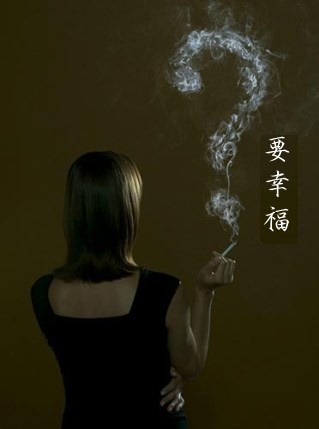 主題小說劇:想太多。Piece19 主題小說劇:想太多。Piece19
