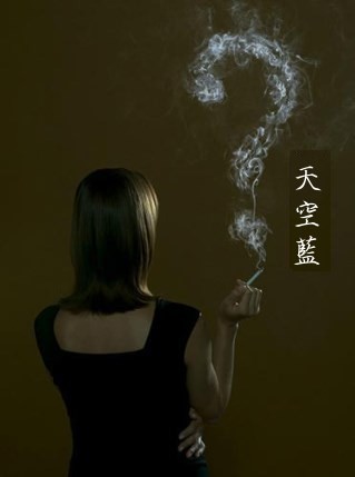 主題小說劇:想太多。Piece16 主題小說劇:想太多。Piece16