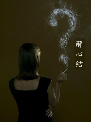 主題小說劇:想太多。Piece14 主題小說劇:想太多。Piece14