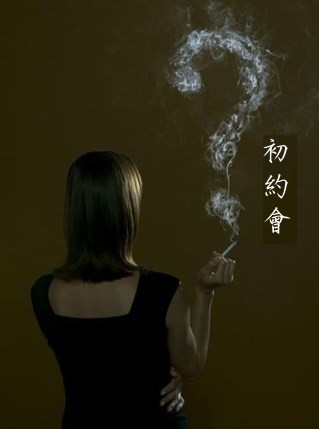 主題小說劇:想太多。Piece11 主題小說劇:想太多。Piece11