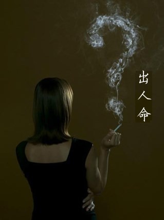 主題小說劇:想太多。Piece10 主題小說劇:想太多。Piece10