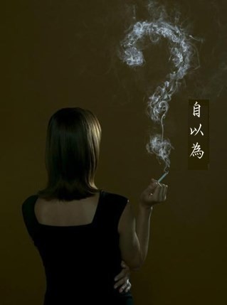 主題小說劇:想太多。Piece8 主題小說劇:想太多。Piece8