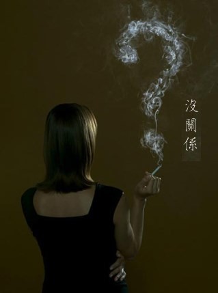 主題小說劇:想太多。Piece4 主題小說劇:想太多。Piece4