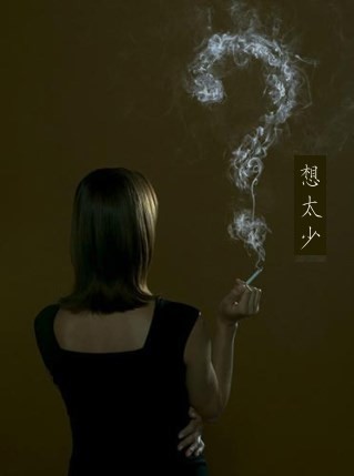 主題小說劇:想太多。Piece5 主題小說劇:想太多。Piece5