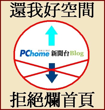 你的熱情,到哪裡去了?! 你的熱情,到哪裡去了?!