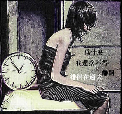 何必 何必
