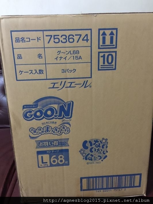 開箱 比較 大王尿布日本境內限定nhk版與台灣市售境內版 小咩媽育兒愛吃購 痞客邦