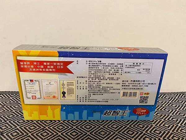 20191221 _1_191223_0002.jpg 試用