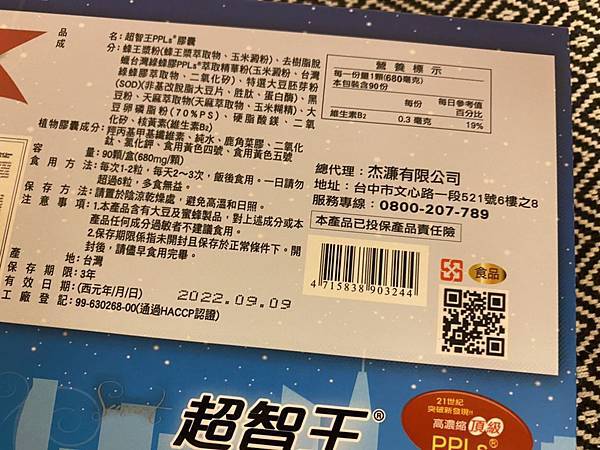 S__58580996.jpg 試用