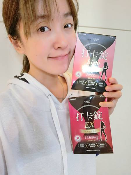 女人知己試用大隊,美体專科打卡錠Light,美体專科打卡錠EX+,美体專科打卡錠EX,美体專科,Dr.Calorie 美体專科,打卡錠,美體,美體量表,控制體態,剷油,玄米,納豆,代謝輔助食品,卡路里控制,打擊卡路里,燃燒卡路里,輕盈減油,體態管理,滅絕囤積,鏟油,擊油