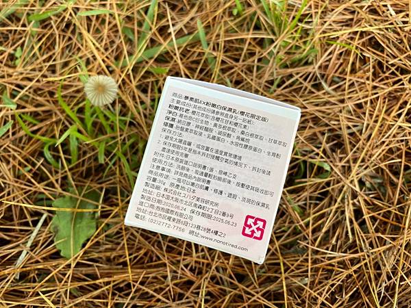 2020101_201003_12.jpg 試用