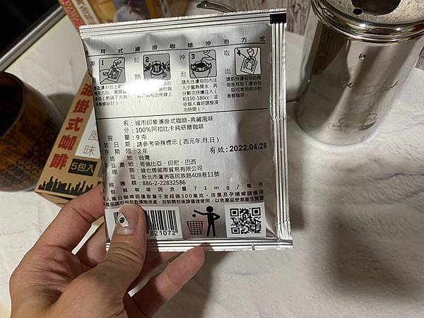 20201016_201021_11.jpg 試用