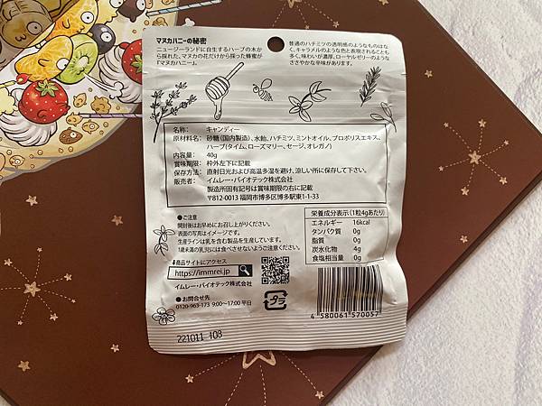 20201224 _1_201227_8.jpg 試用