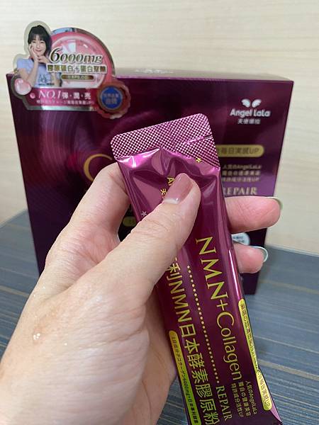 開箱/Angel LaLa天使娜拉EX專利NMN日本酵素膠原 試用